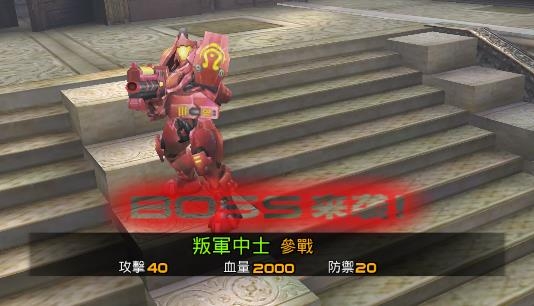 雷霆槍戰(zhàn)無限金幣鉆石