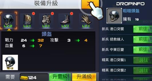 雷霆槍戰(zhàn)無限金幣鉆石