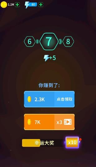 消滅病毒破解版無限金幣無限鉆石