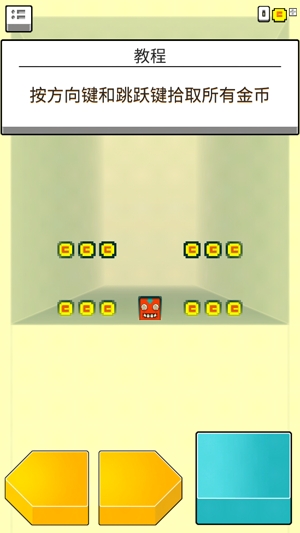 你行你上官方版(Super Sticky Bros)
