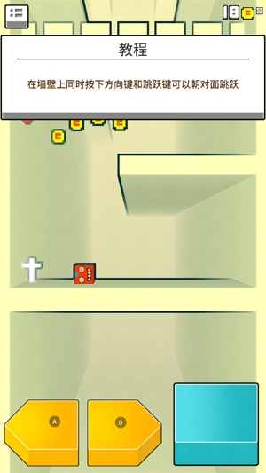 你行你上官方版(Super Sticky Bros)