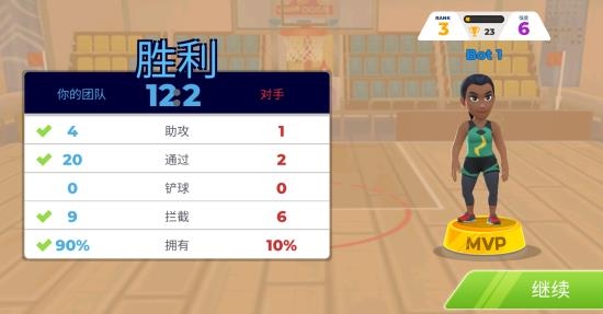 籃球裂痕游戲最新版