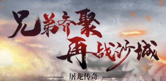 將軍不敗手游官方版