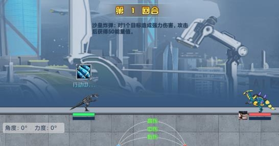 機甲龍大戰(zhàn)最新版