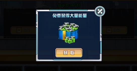 機甲龍大戰(zhàn)最新版