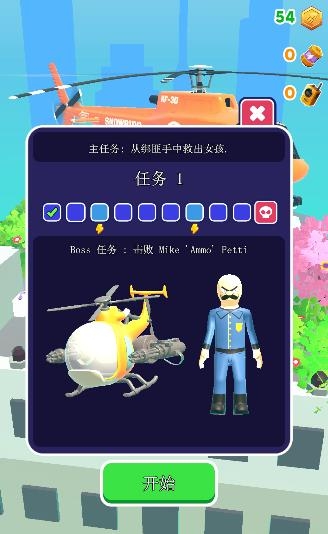 火柴人特工出擊游戲安卓版