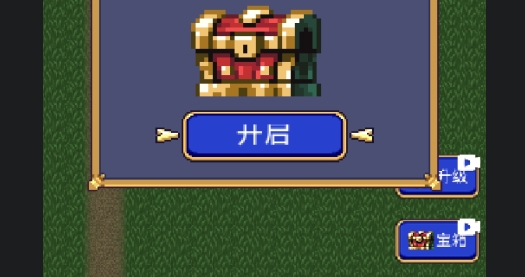 絕境求生破解版