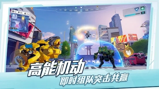 機(jī)動(dòng)都市阿爾法國(guó)際服(Super Mecha Champions)