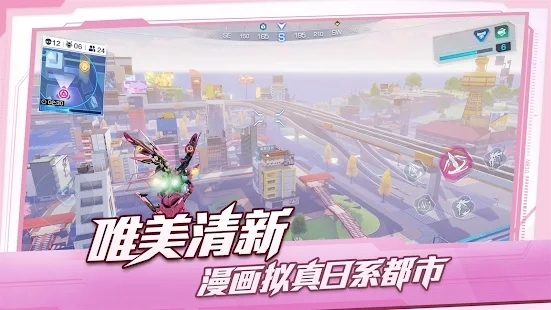 機(jī)動(dòng)都市阿爾法國(guó)際服(Super Mecha Champions)