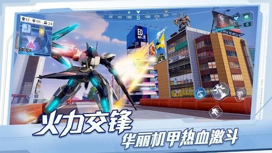 機(jī)動(dòng)都市阿爾法國(guó)際服(Super Mecha Champions)