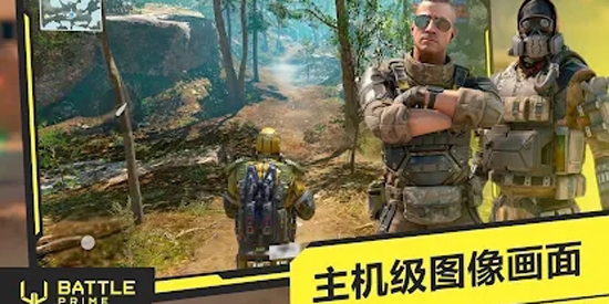至高之戰(zhàn)國際服最新版