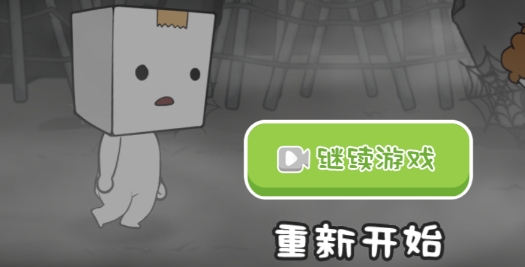 紙盒鎮(zhèn)驚魂夜破解版