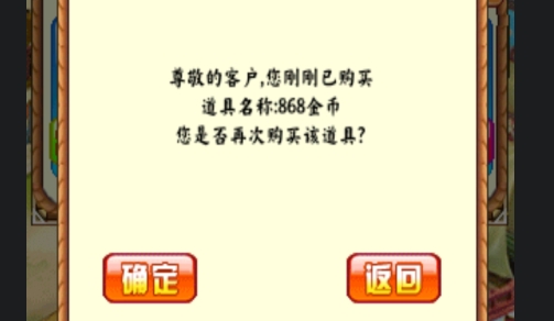 海上霸王偉大航線破解版