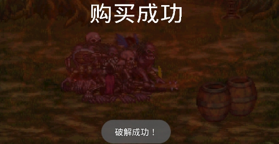 地下城與勇士狂戰(zhàn)破解版