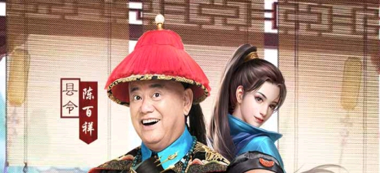 盛世江山官方版