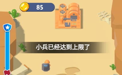 我的兵多多免廣告版