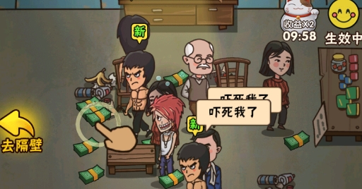 我要開影院游戲破解版