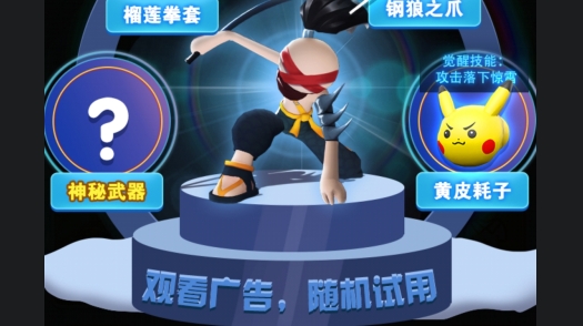 我能打10個(gè)官方版
