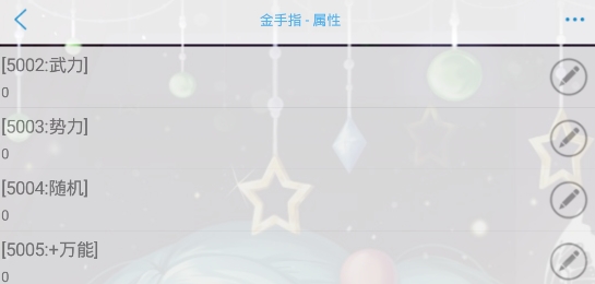 我被作者坑死了破解版金手指版(我被作者坑死了.貍)