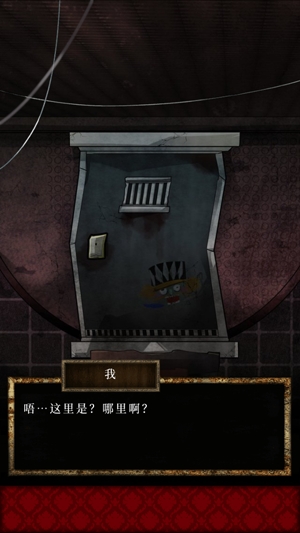 謊言偵探免廣告版