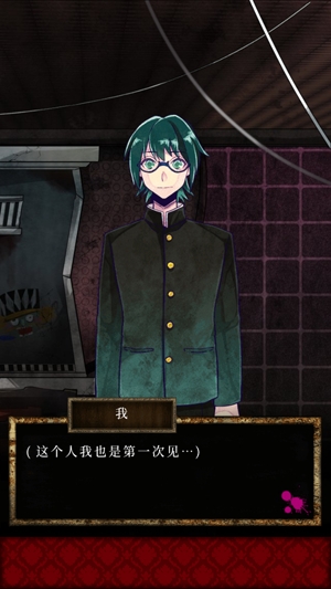 謊言偵探免廣告版