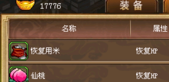 三國(guó)志董卓傳破解版