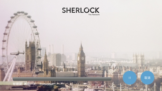 夏洛克犯罪網(wǎng)絡(luò)安卓版(Sherlock:TheNetwork)