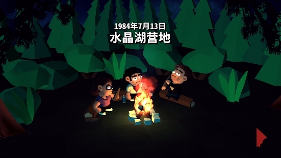 十三號星期五官方版(Friday the 13th)