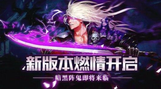 阿拉德大陸80版本
