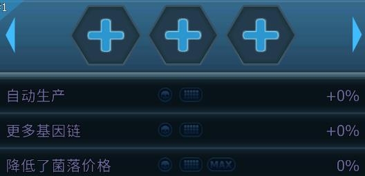 基因密碼游戲無限鉆石