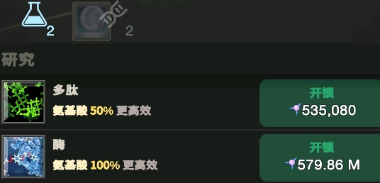 地球模擬器中文手機(jī)版破解版