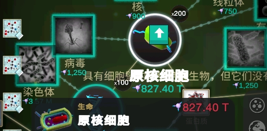 地球模擬器中文手機(jī)版破解版