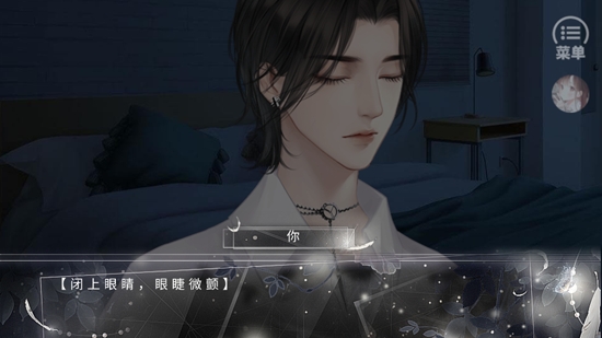循夢(mèng)晝夜間［清軟］破解版金手指