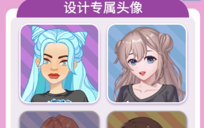 捏臉頭像制作器游戲最新版