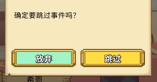 微笑著的煉金術(shù)士漢化版(微笑著的煉金術(shù)師)