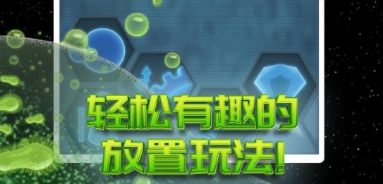 基因密碼游戲最新版
