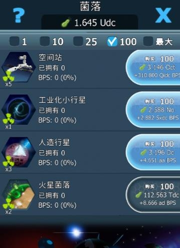 基因密碼游戲最新版