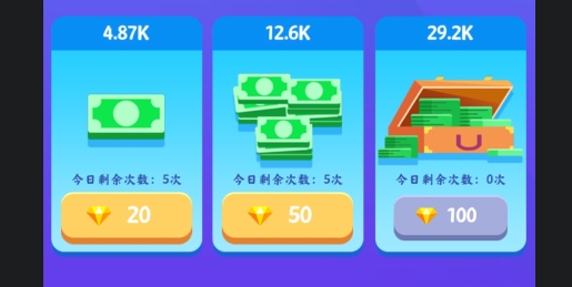 我要上綜藝破解版