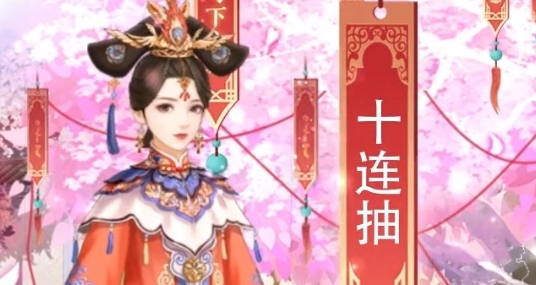 鳳傾天下官方版