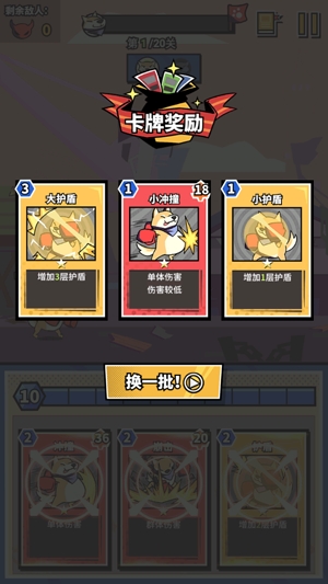 柴犬俠測試版