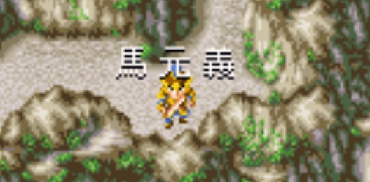 真三國無雙A官方版