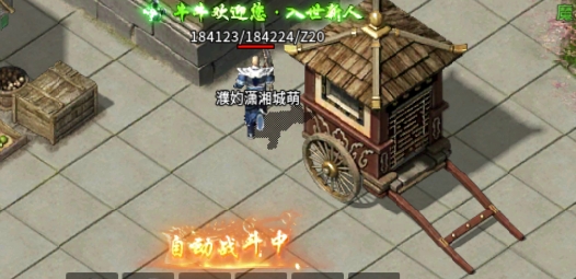 牛牛超變迷失官方版
