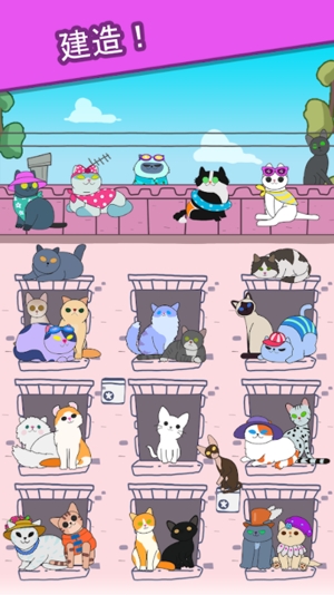 心動(dòng)契約貓咪進(jìn)化論安卓版(Cats Tower)