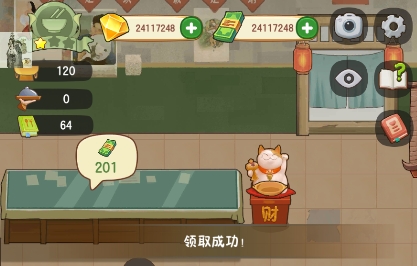 幸福路上的火鍋店內(nèi)置菜單破解版2022