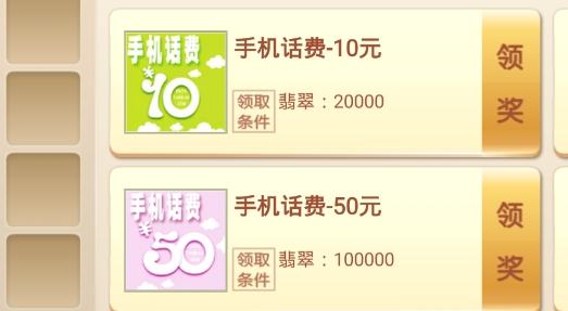 賴子南昌麻將官方版