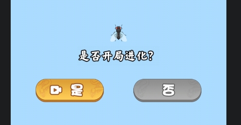 合成神龍鳳凰破解版