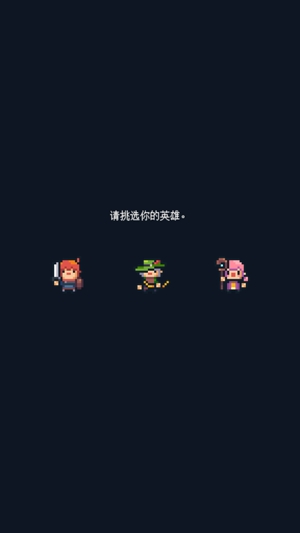 吉都斯無限金幣版