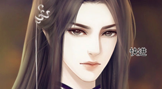朕的后宮不好惹清軟橙光最新破解版(朕的后宮不好惹［清軟］完結(jié))