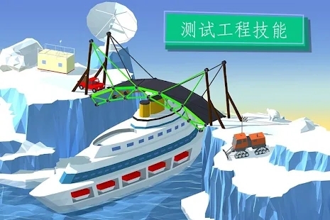 建橋?qū)＜夜俜桨?Build a Bridge!)