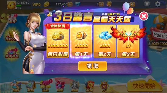海島捕魚(yú)大作戰(zhàn)官方版